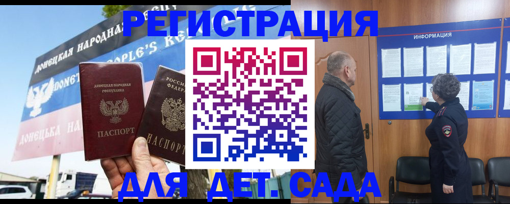 пропишу в квартире в России